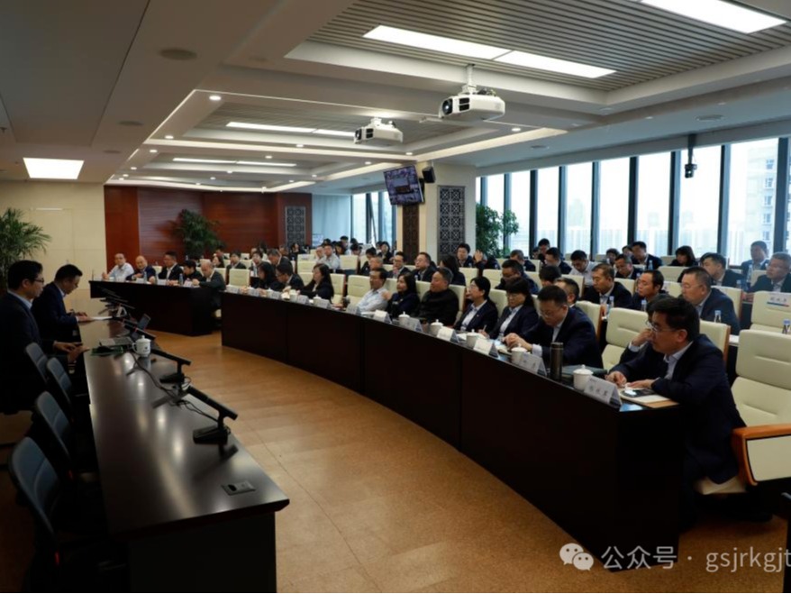 甘肅金控集團、華龍證券舉辦黨的二十屆三中全會精神專題培訓(xùn)班