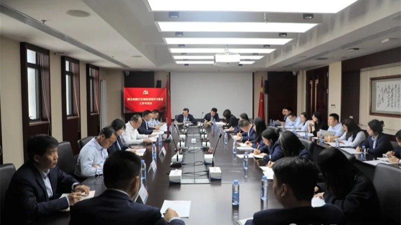 甘肅金控集團(tuán)召開(kāi)樹(shù)立和踐行正確政績(jī)觀(guān)學(xué)習(xí)教育工作專(zhuān)班會(huì)議