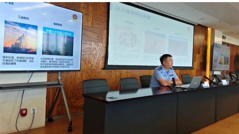 夯實(shí)安全責(zé)任 共筑網(wǎng)絡(luò)安全——甘肅金控集團(tuán)開(kāi)展網(wǎng)絡(luò)安全培訓(xùn)