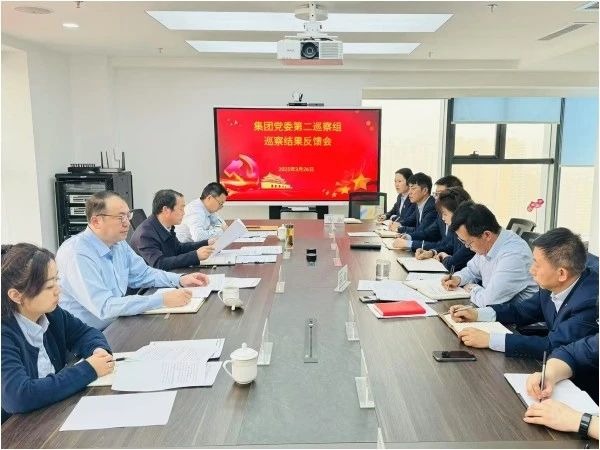 甘肅金控集團(tuán)黨委第一、第二巡察組向金控張掖擔(dān)保黨支部等五家黨組織反饋第五輪常規(guī)巡察情況